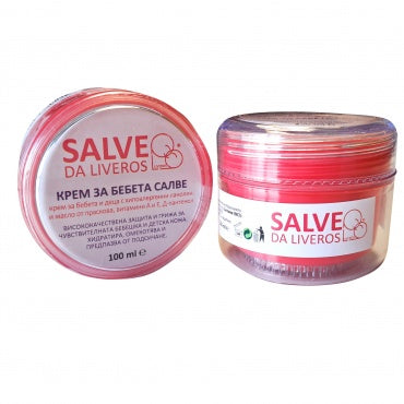 Salve da Liveros Крем за Бебета Салве