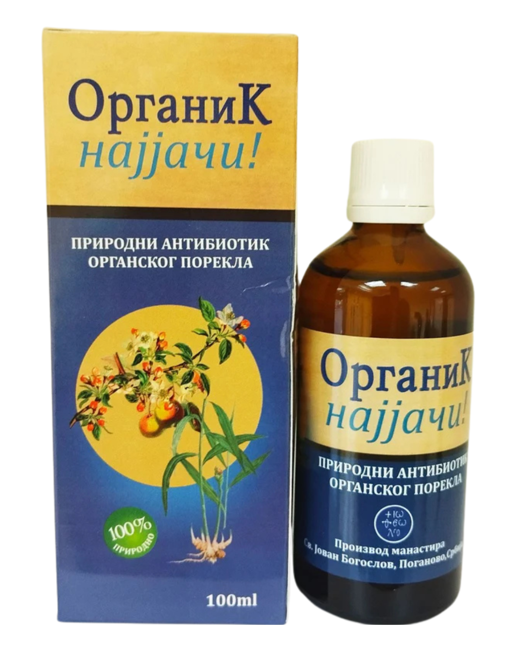 Билкова тинктура - Органик антибиотик, 100 мл