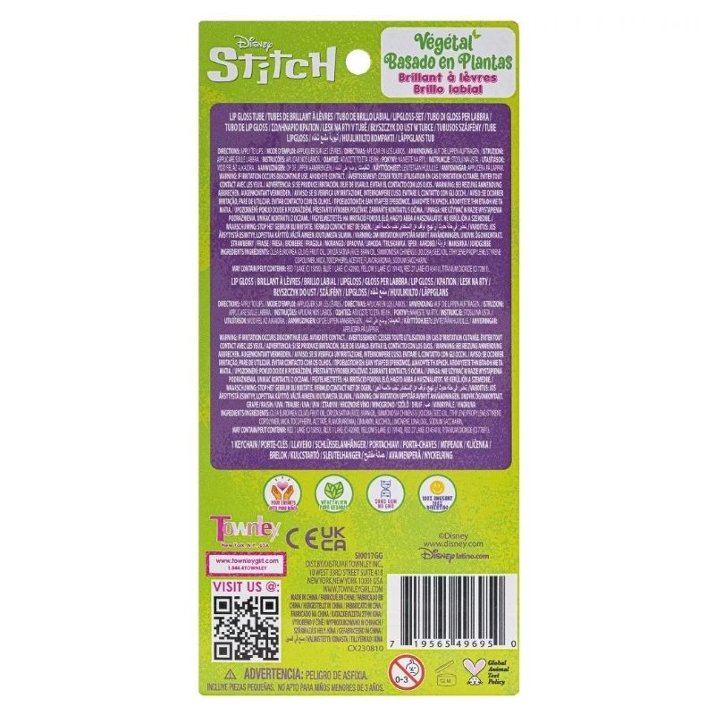 Комплект ключодържател и балсам за устни Stitch