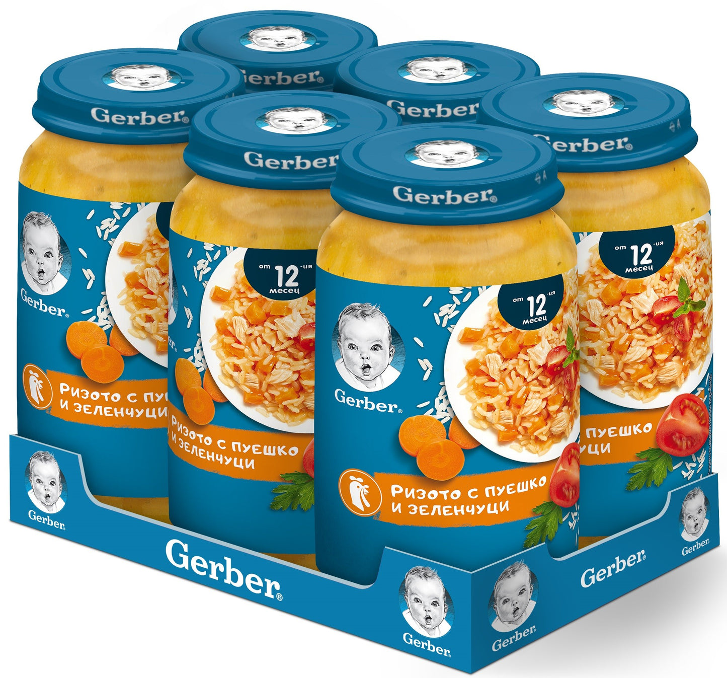 Gerber Ризото с пуешко и зеленчуци,от 12-ия месец, 6 x 250 гр