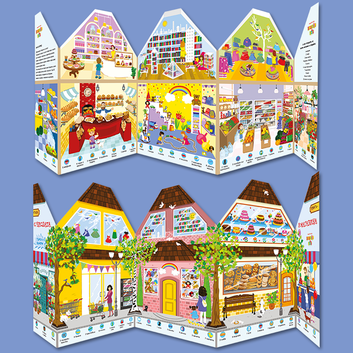 В магазина с числата