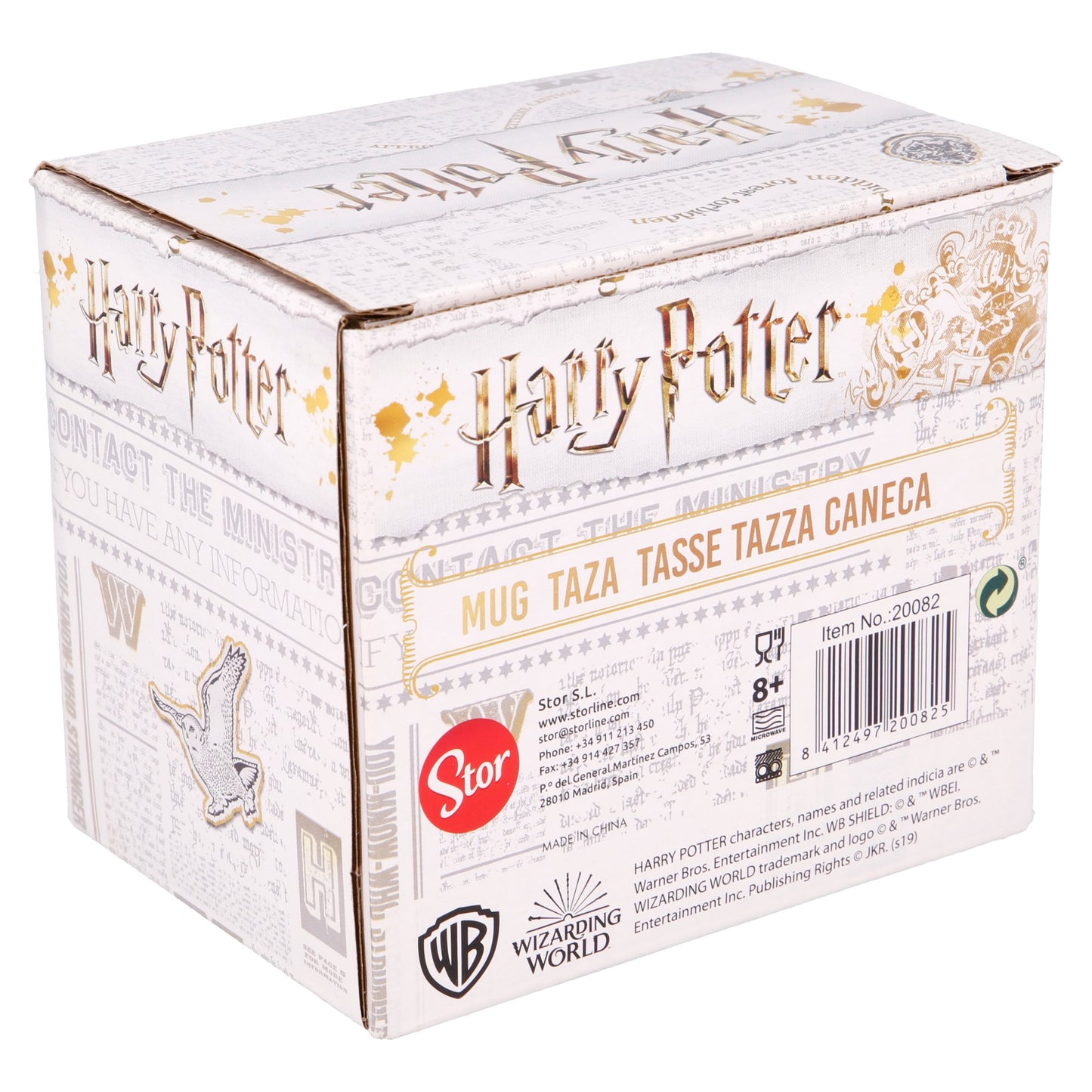Керамична чаша Harry Potter Houses 325 ml в подаръчна кутия
