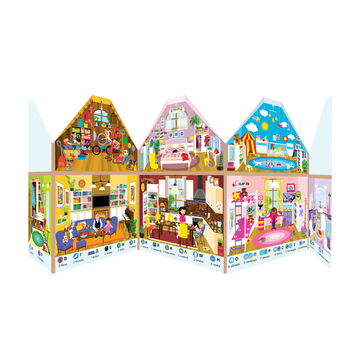 У дома с буквите