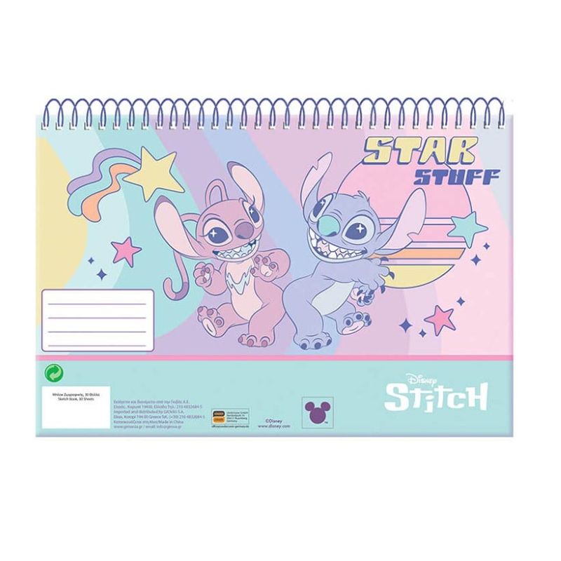 Скицник Stitch - 30 листа