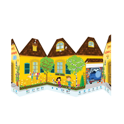 У дома с буквите