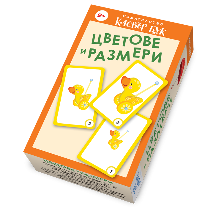 Цветове и размери