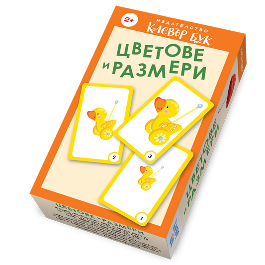 Цветове и размери