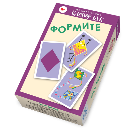 Формите