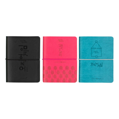 Тефтер-планер Squid Game, 15.5 x 11.5 см, Асортимент