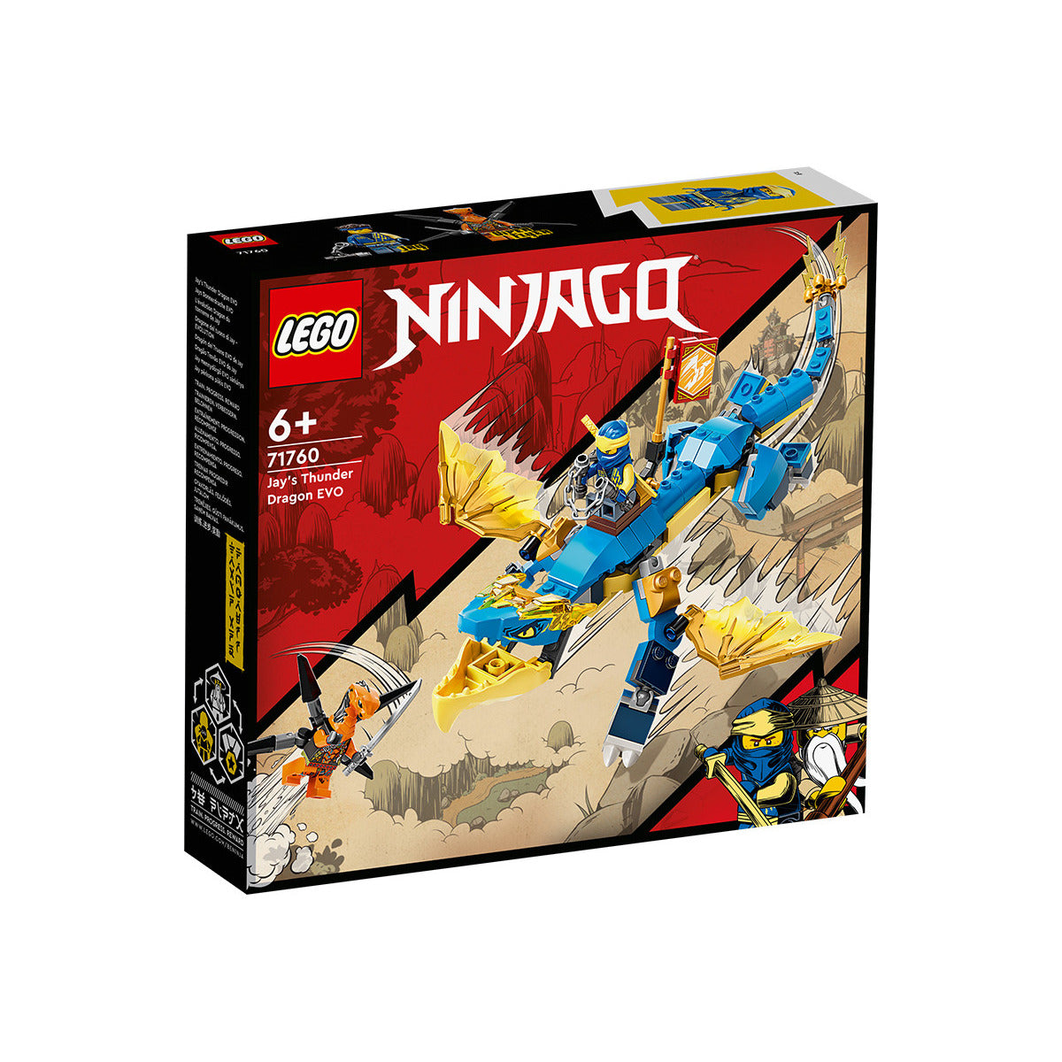 LEGO NINJAGO 71760 - БУРЕНОСНИЯТ ДРАКОН НА JAY EVO
