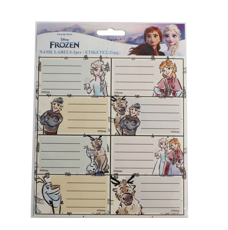 Етикети за тетрадки Frozen (16 броя)