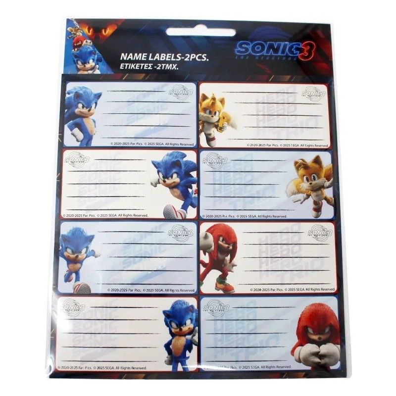 Етикети за тетрадки SONIC
