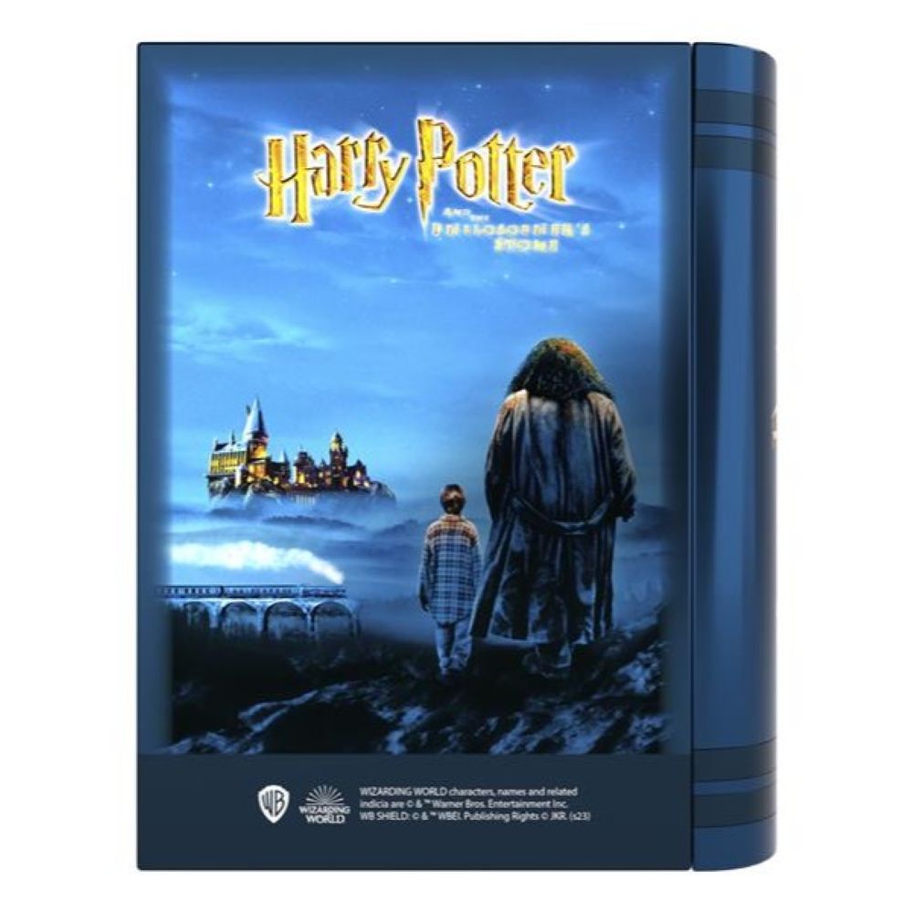 Подаръчен сет Harry Potter and the Philosopher`s Stone