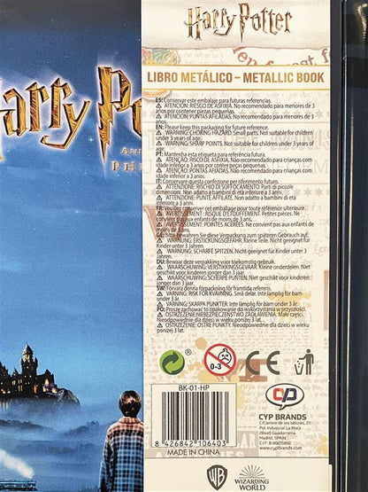Подаръчен сет Harry Potter and the Philosopher`s Stone