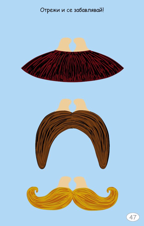 Училище за детективи 1