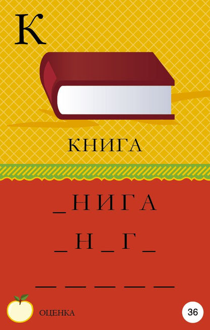 Уча се да пиша