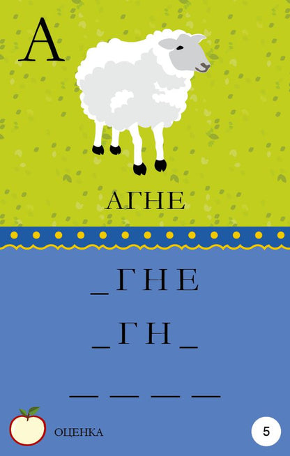 Уча се да пиша