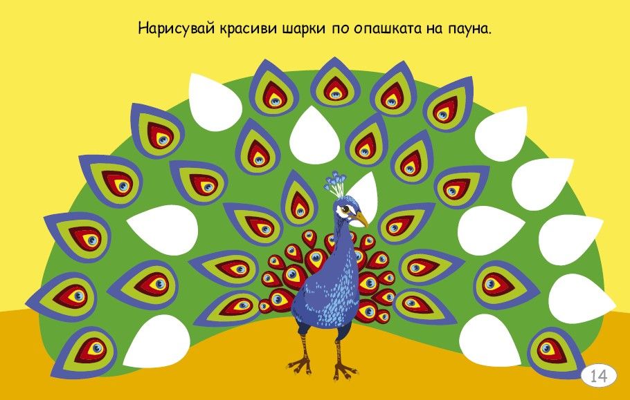 Весели игри с животни