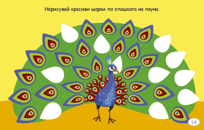 Весели игри с животни