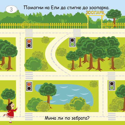 Малки активни карти за ПРЕВОЗНИТЕ СРЕДСТВА - Ново, подобрено издание!