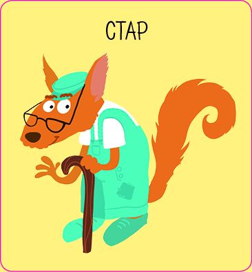 Мемори карти с противоположностите