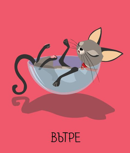 Мемори карти: Къде съм?