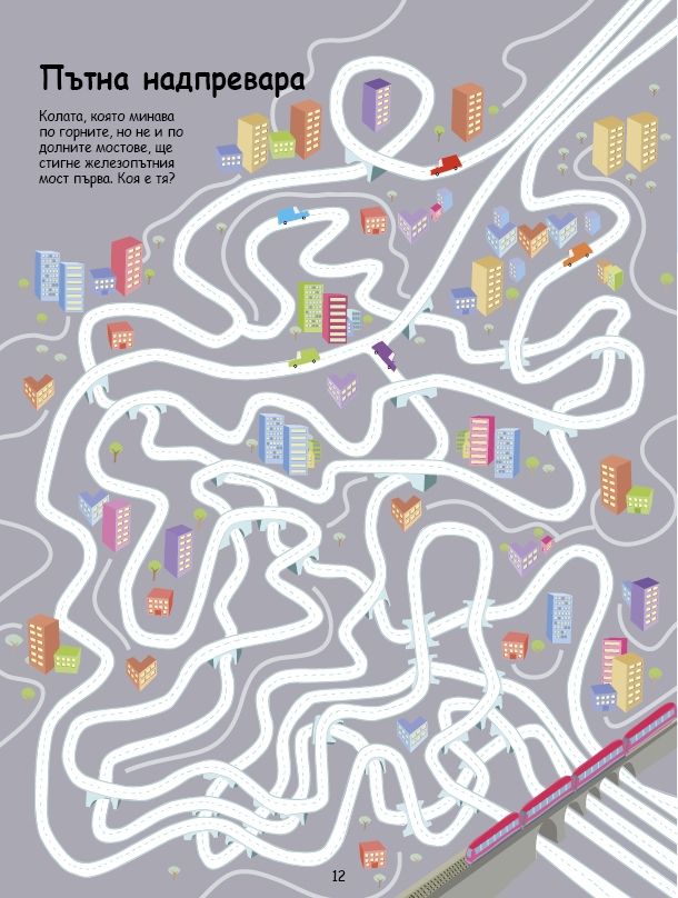 Щури лабиринти