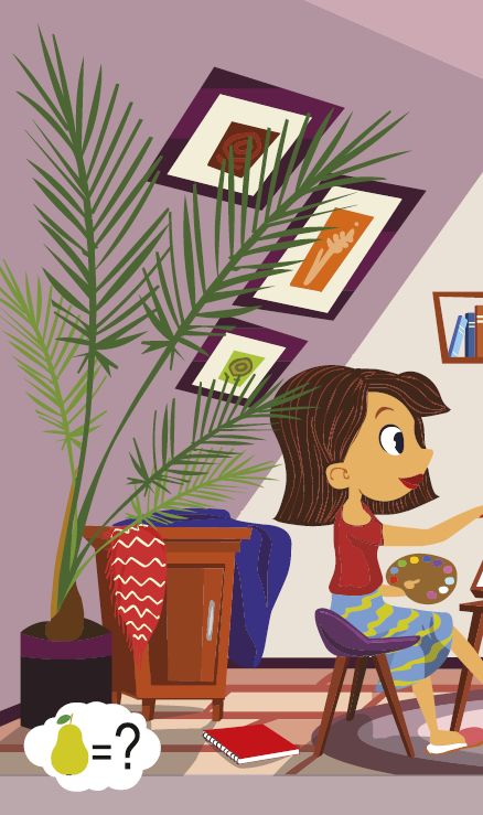 У дома - карти-пъзел