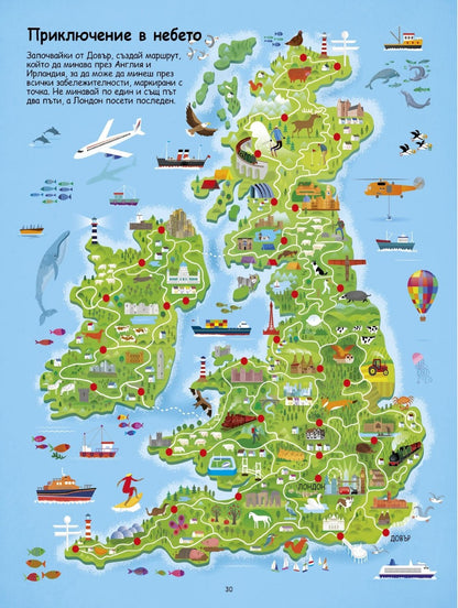 Весели лабиринти около света